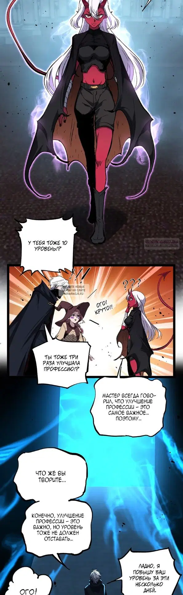 Page 6.000