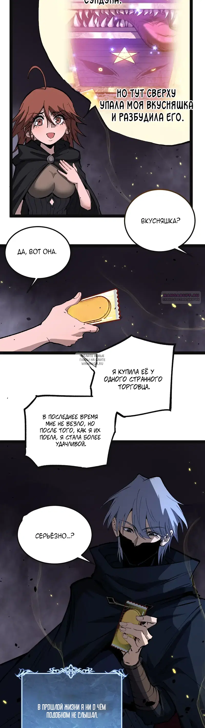 Page 6.000