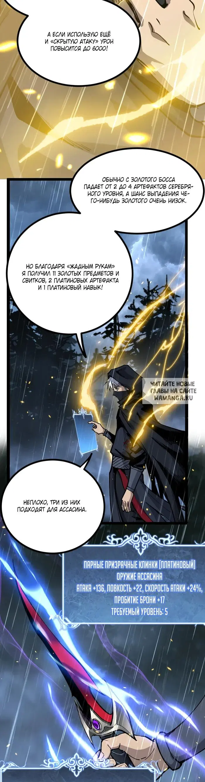 Page 7.000