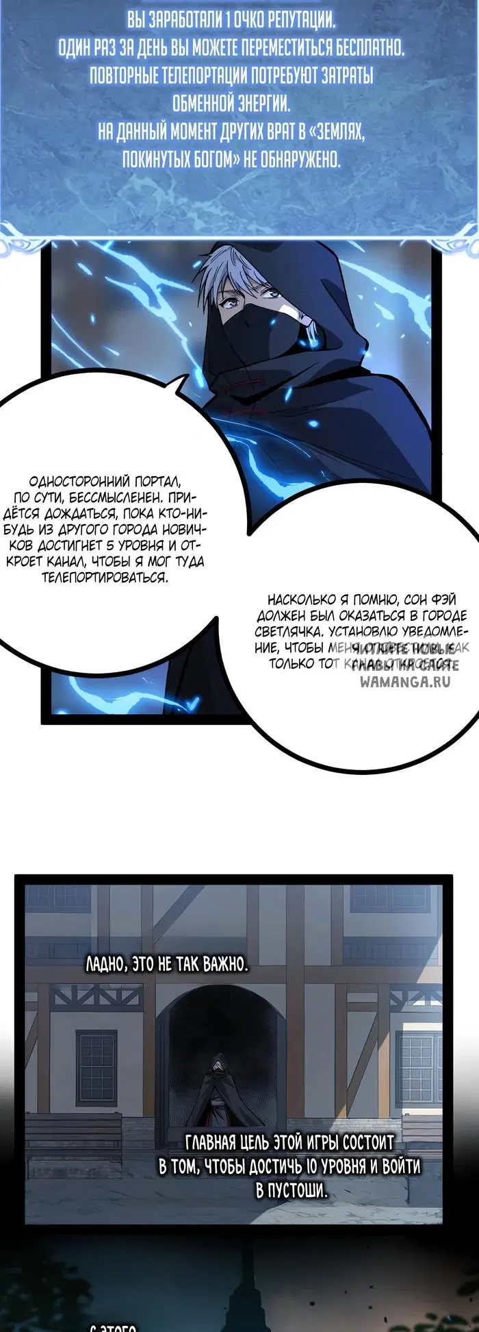 Page 7.000