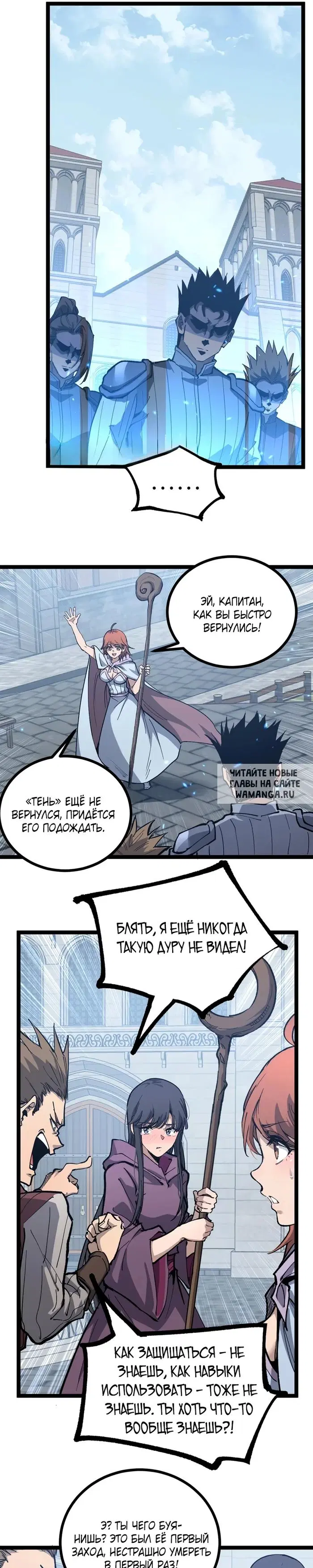 Page 7.000
