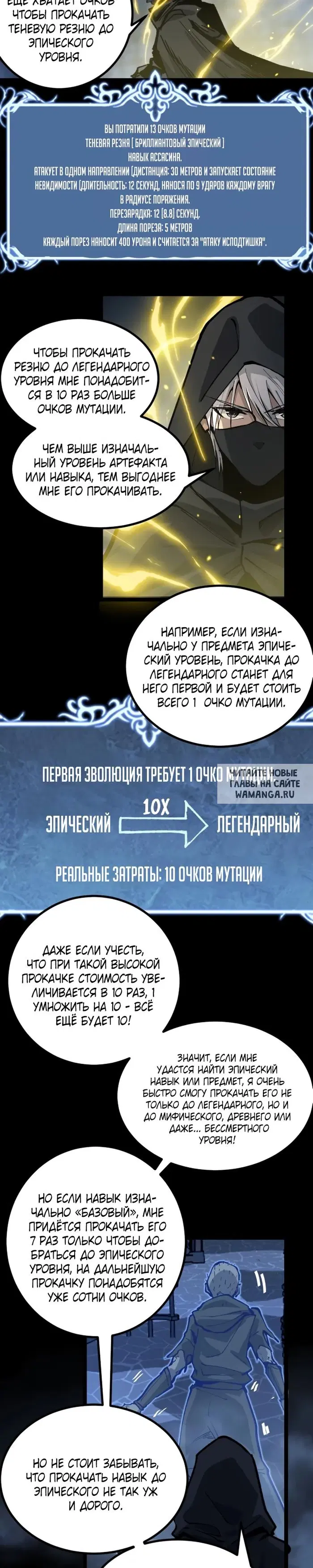 Page 7.000