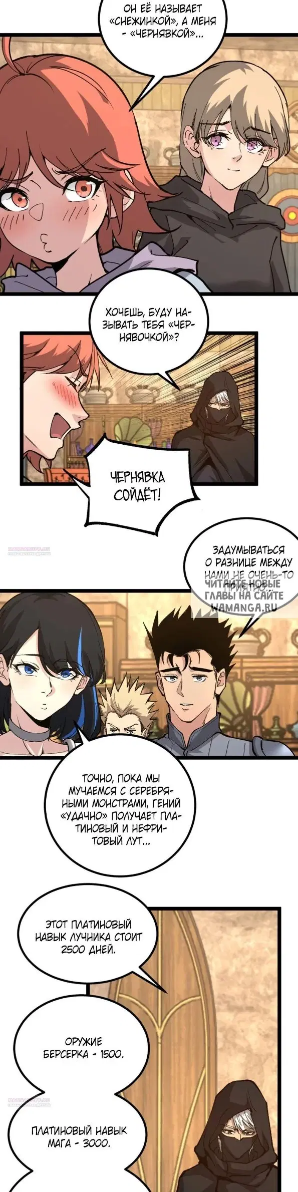 Page 7.000