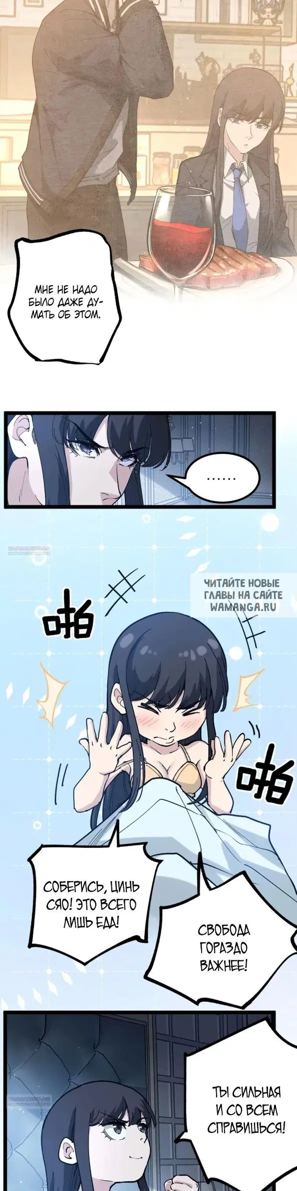 Page 7.000