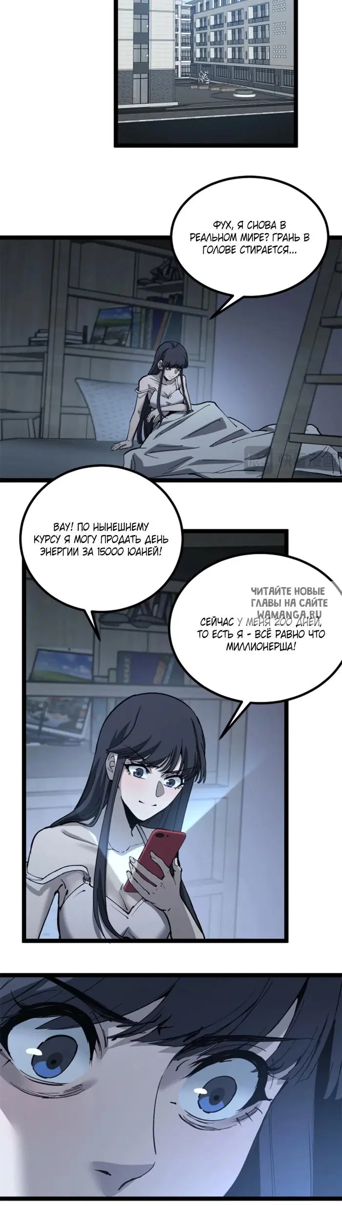 Page 7.000