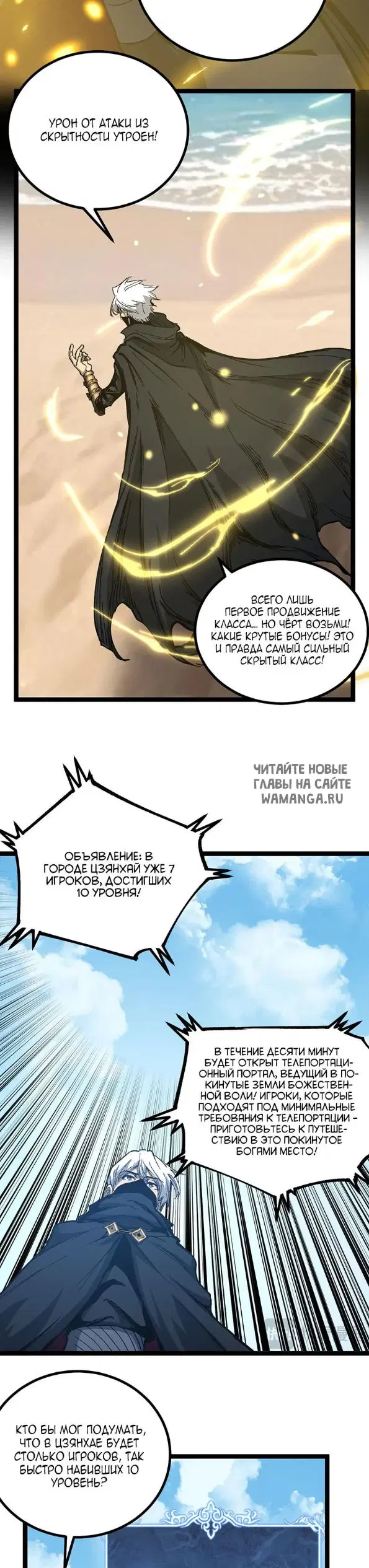 Page 7.000