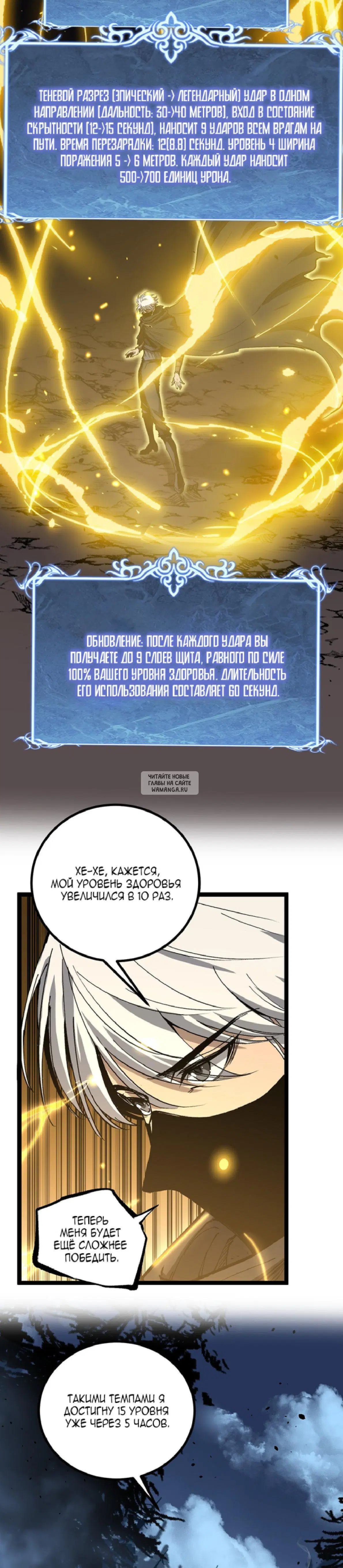 Page 7.000