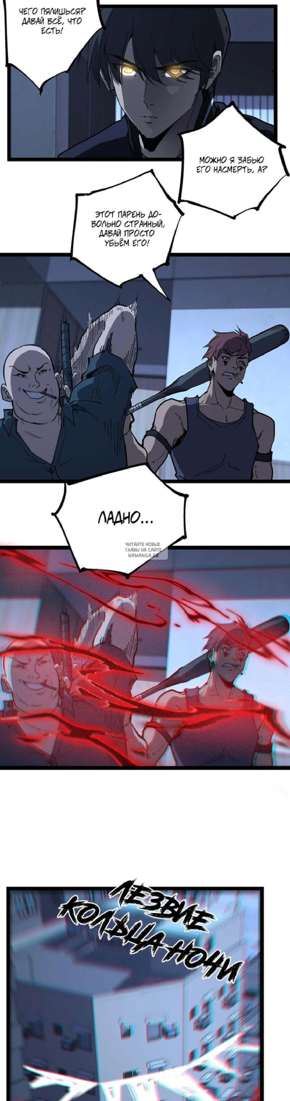Page 7.000