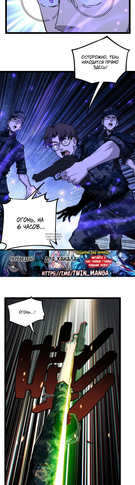 Page 7.000