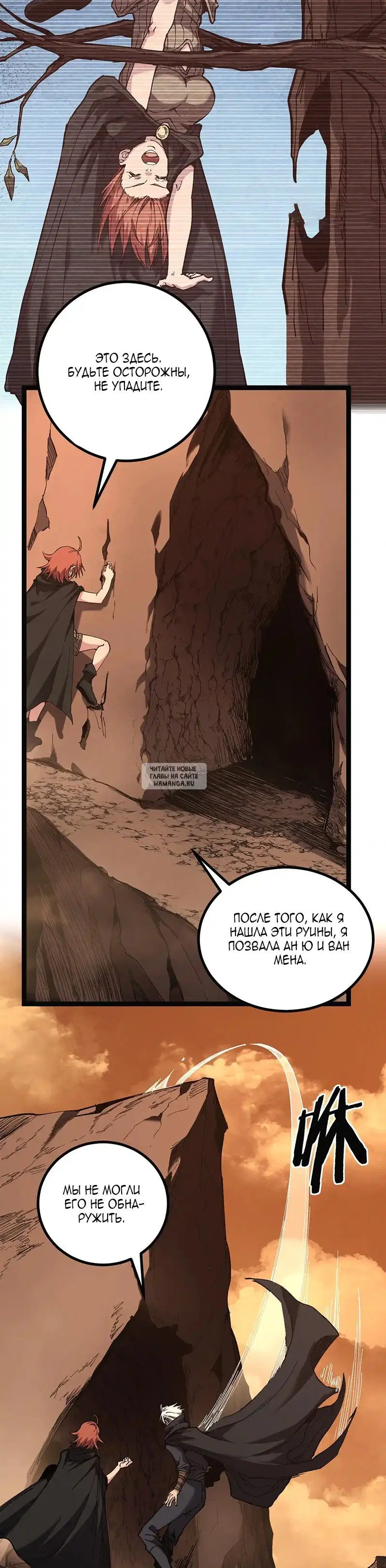 Page 7.000
