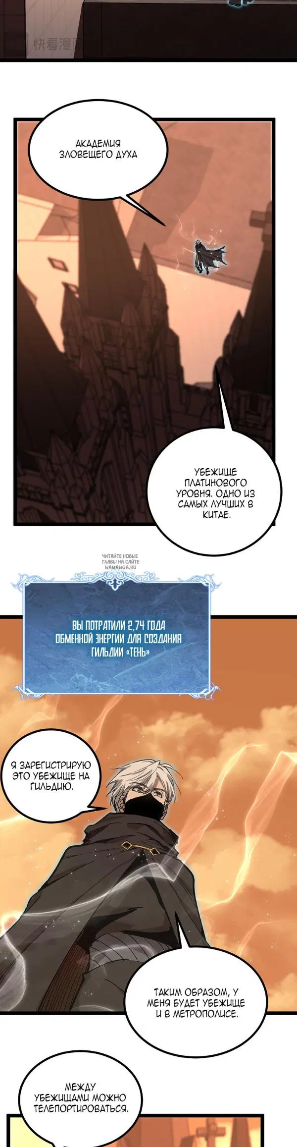Page 7.000