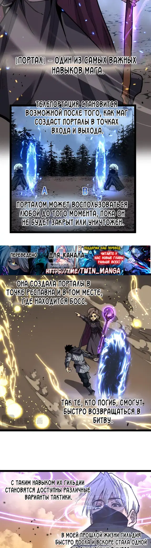 Page 7.000