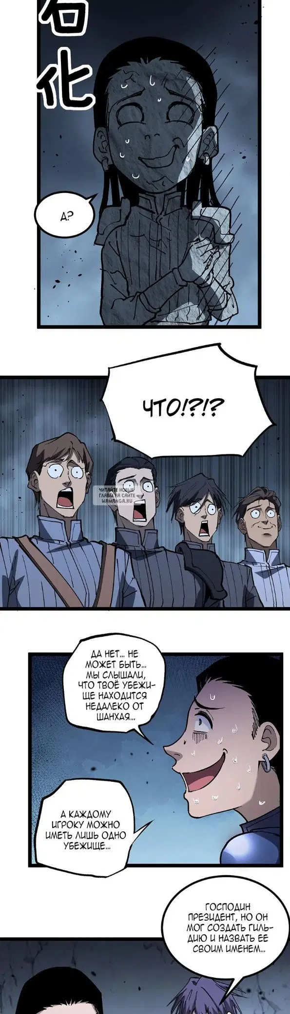 Page 7.000