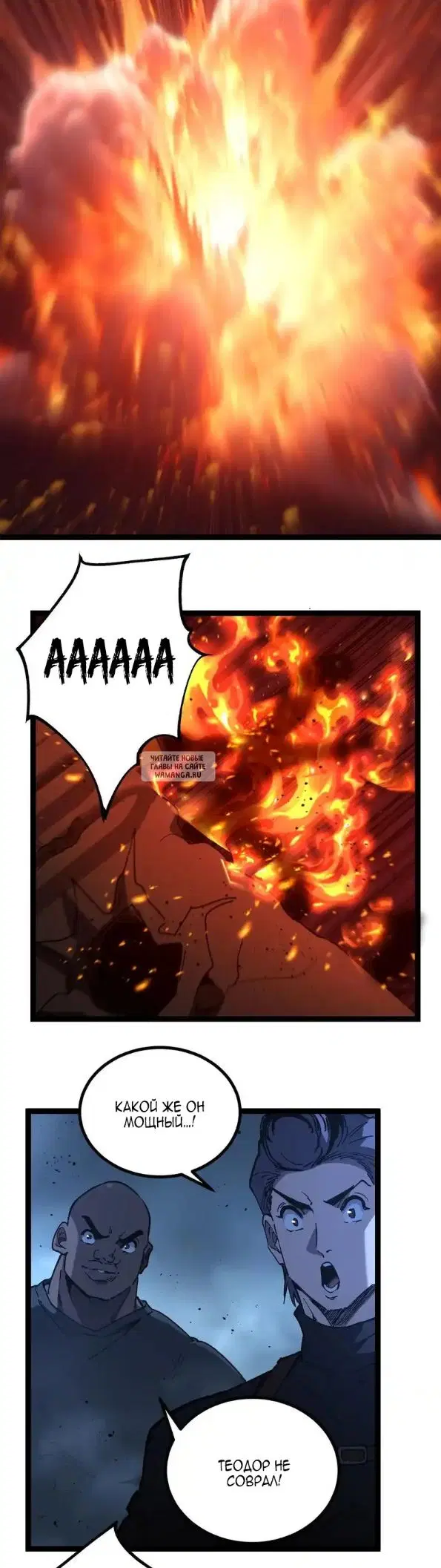 Page 7.000