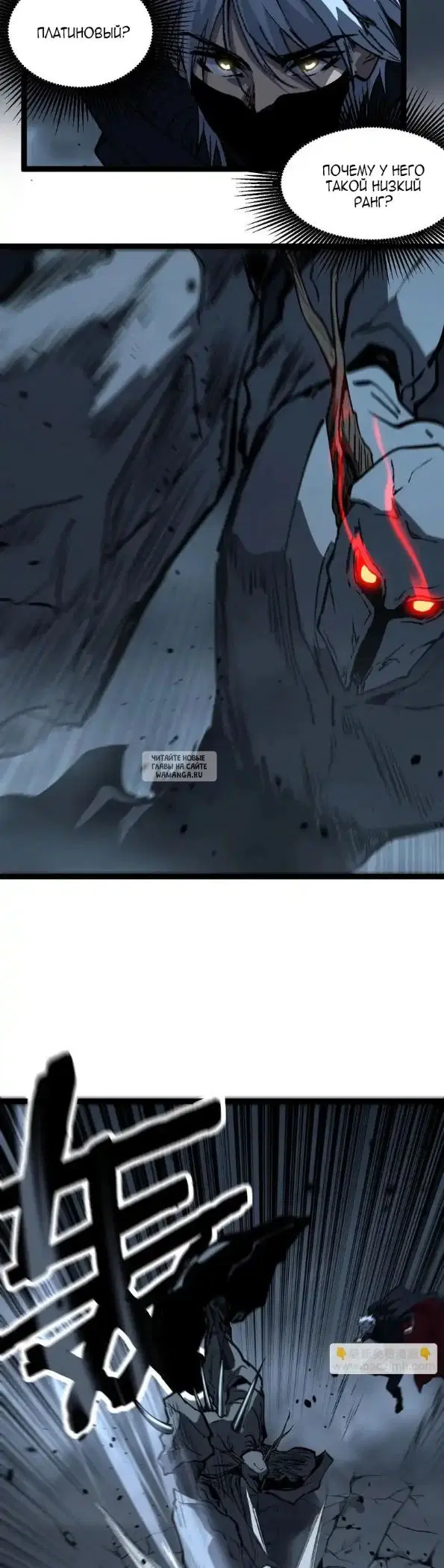 Page 7.000