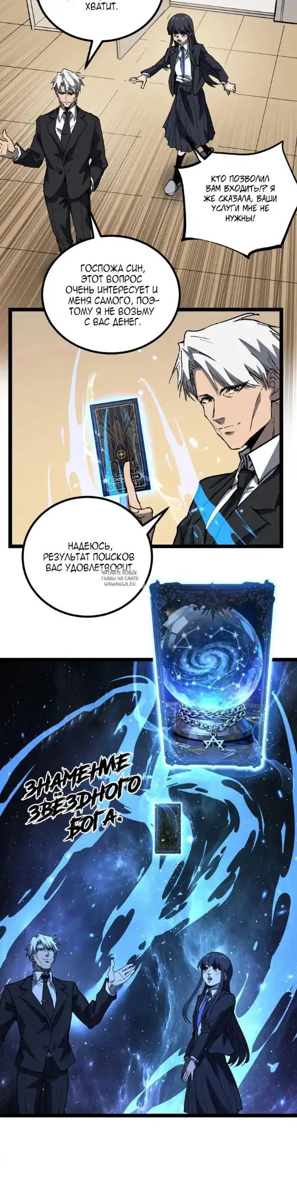 Page 7.000