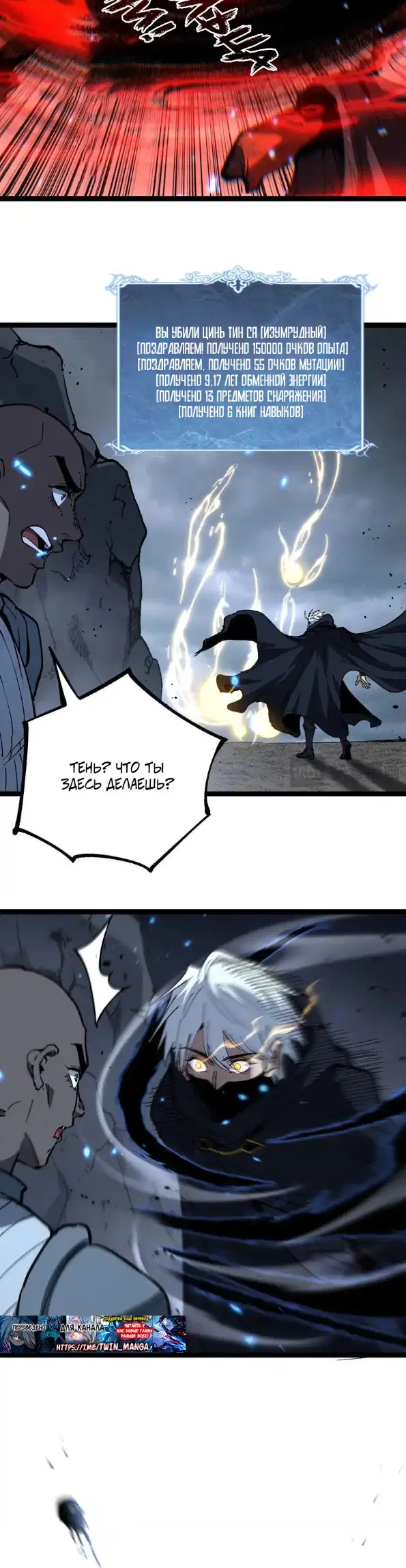 Page 7.000