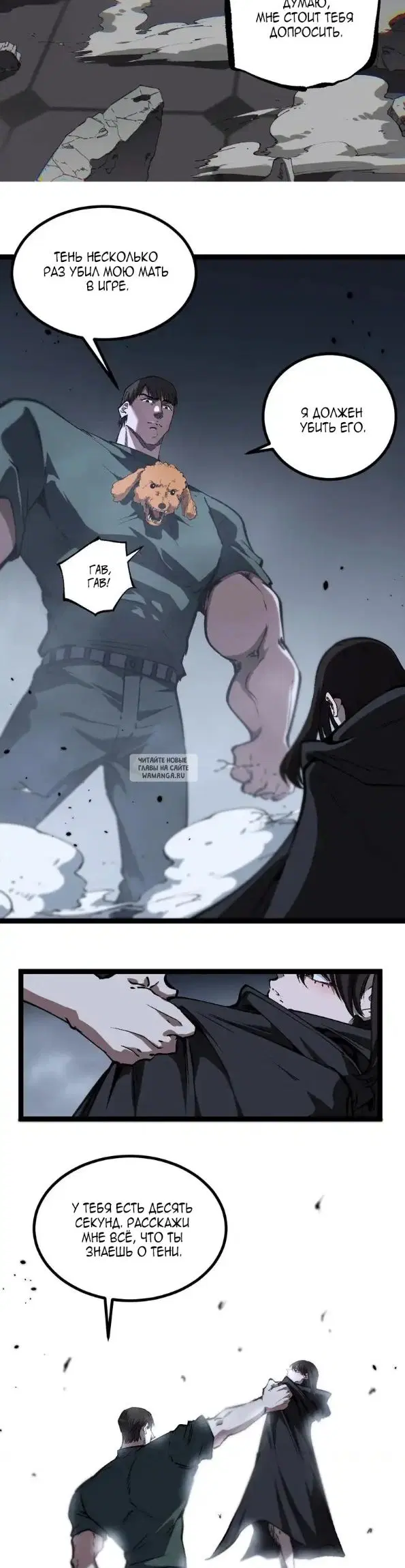 Page 7.000