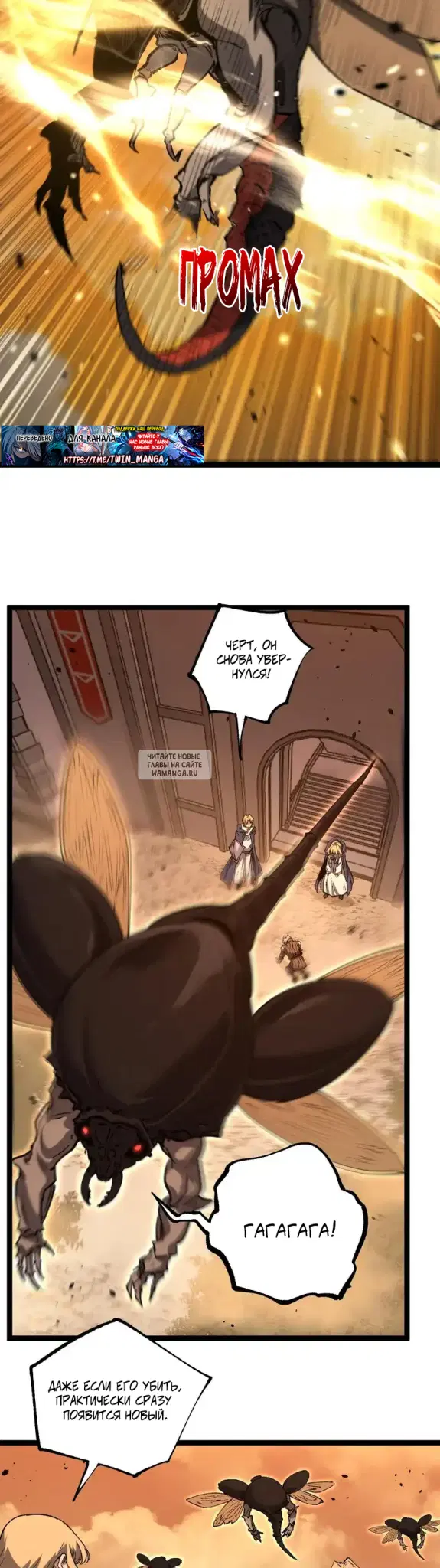 Page 7.000