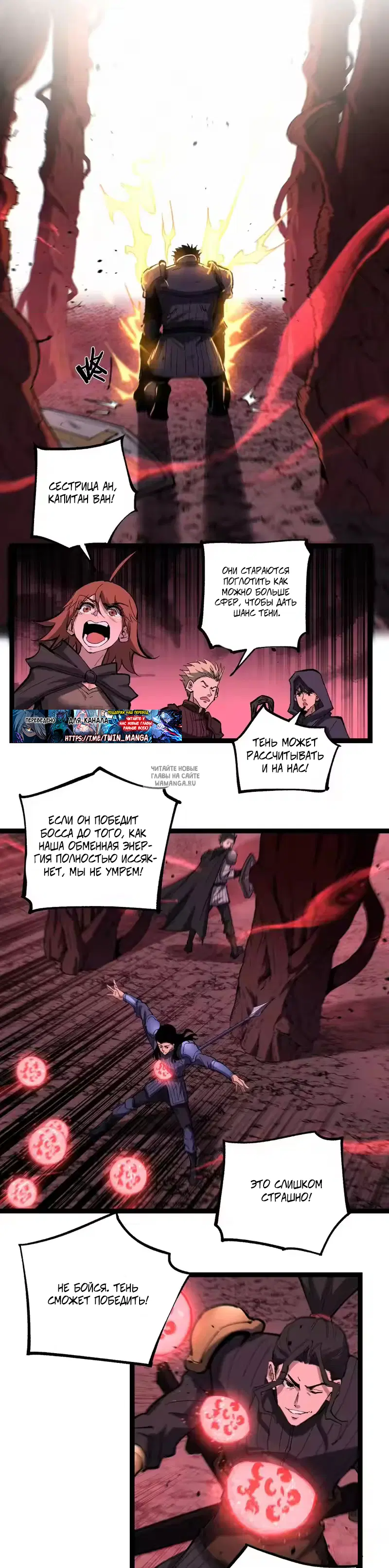 Page 7.000