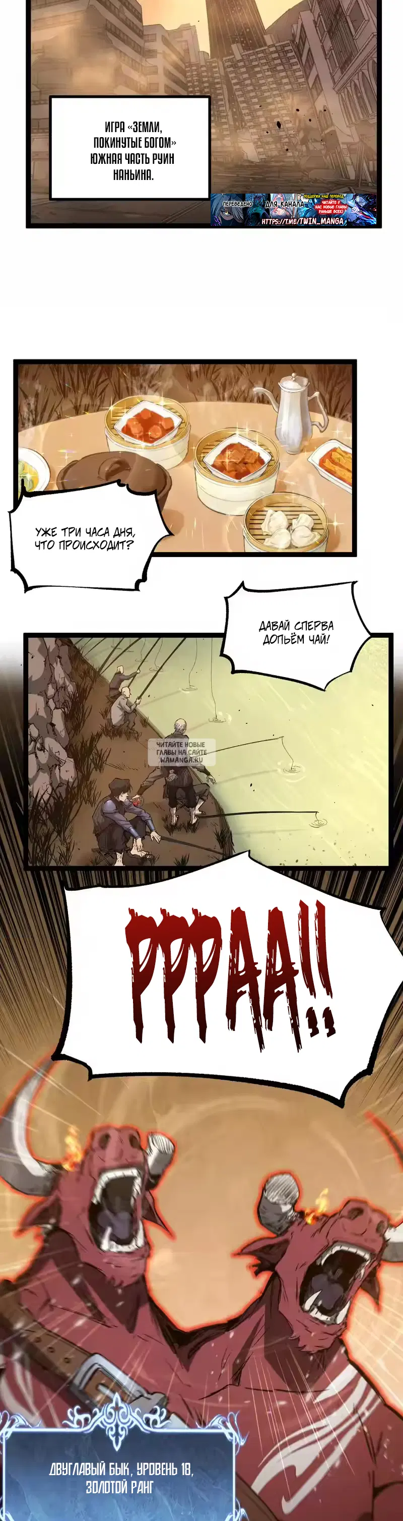 Page 7.000