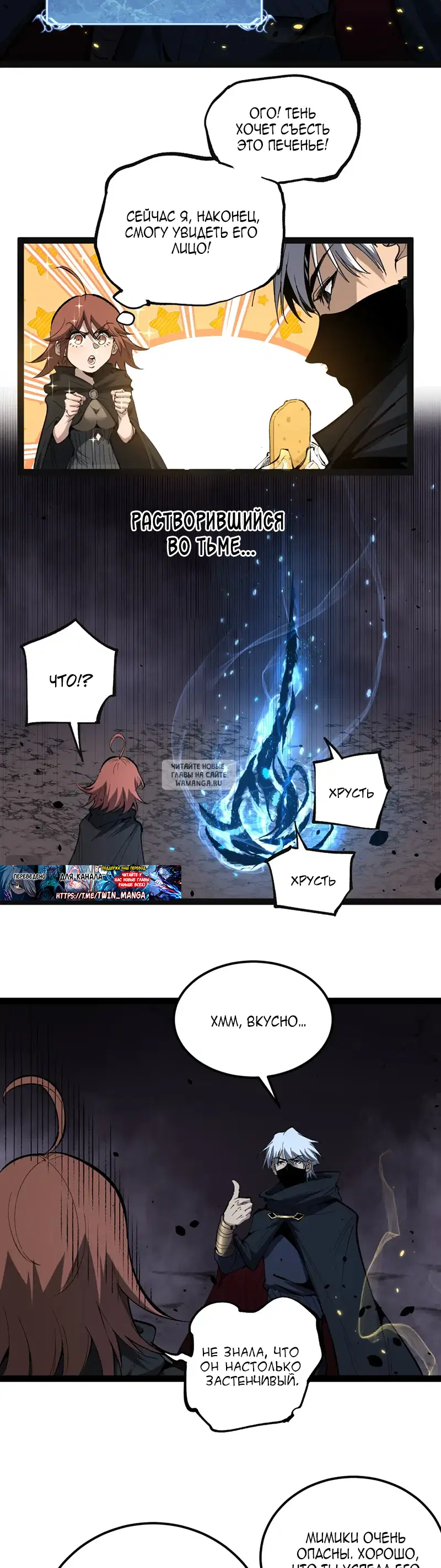 Page 7.000