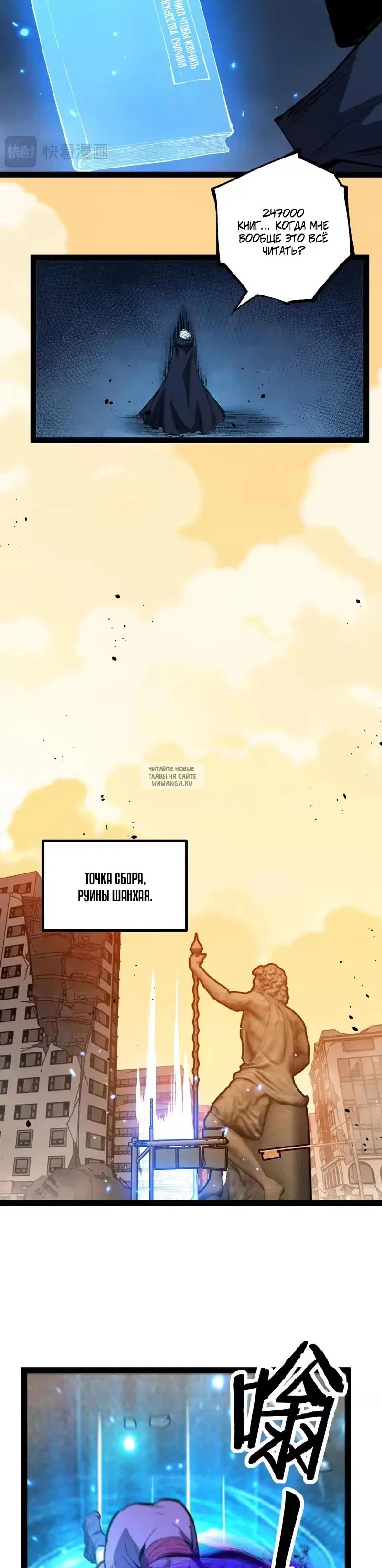 Page 7.000