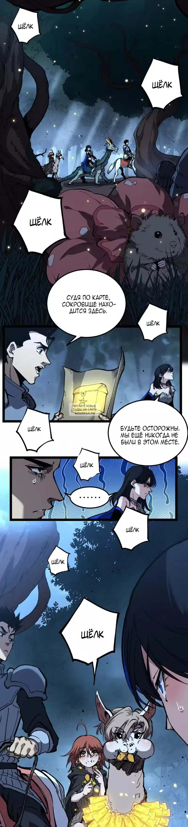 Page 7.000