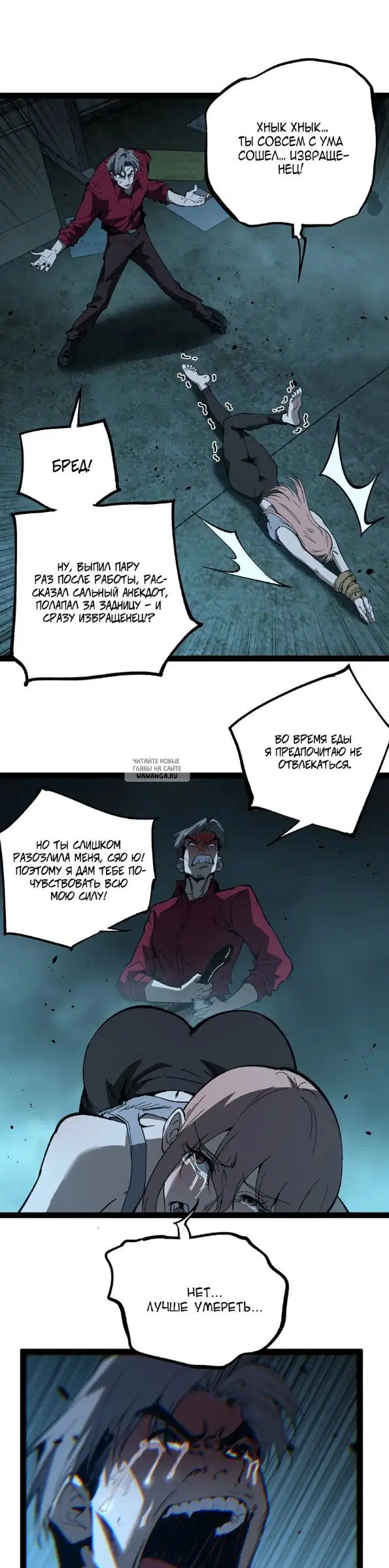 Page 7.000