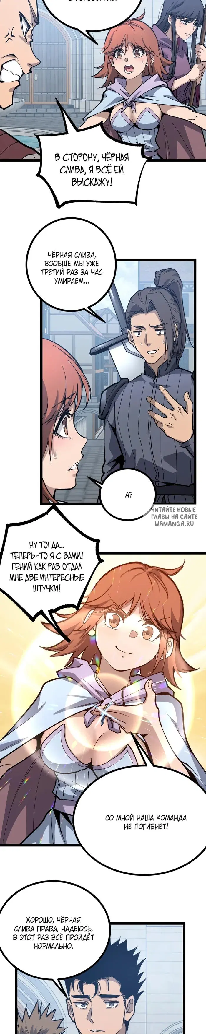 Page 8.000