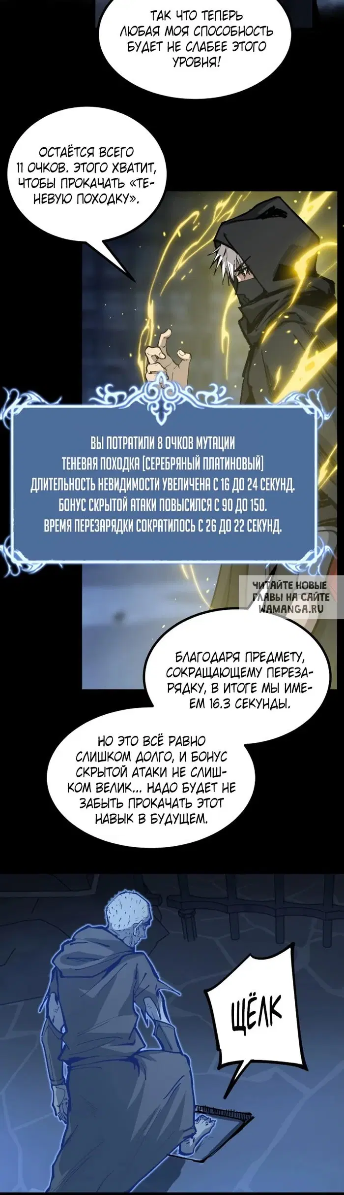 Page 8.000