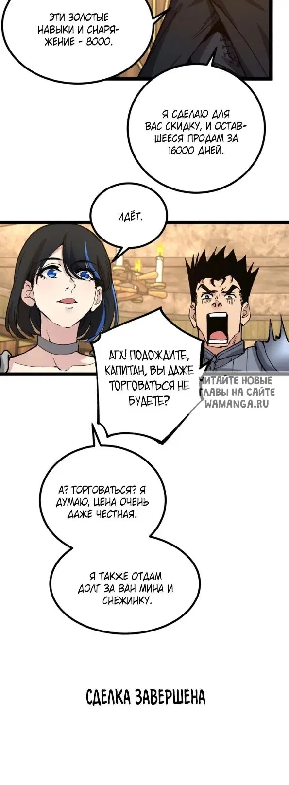 Page 8.000