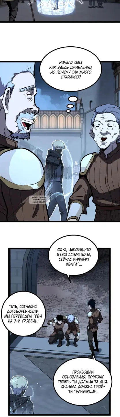 Page 8.000