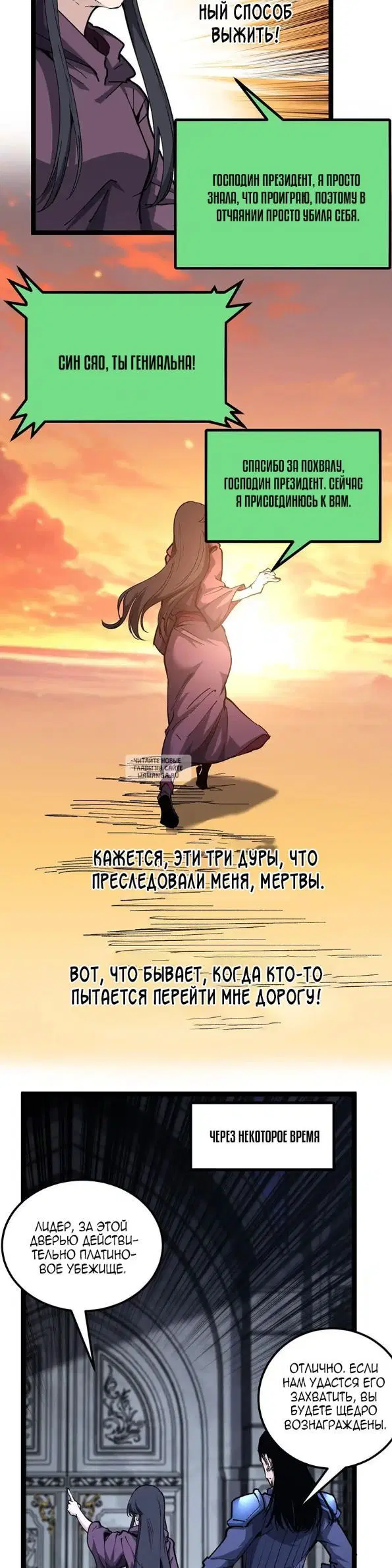 Page 8.000