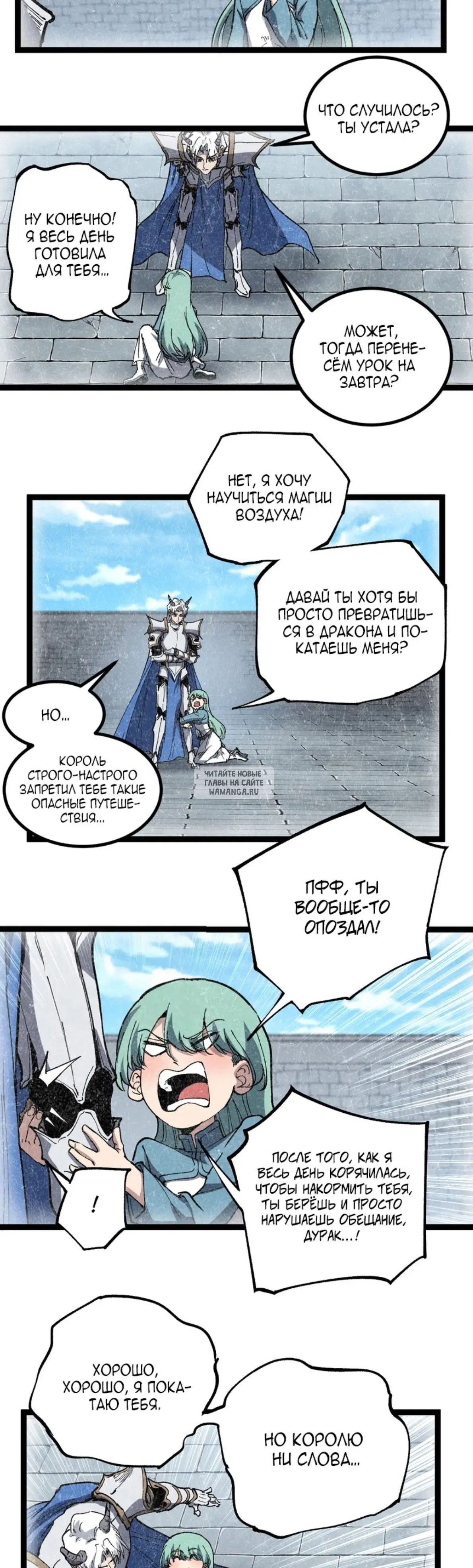 Page 8.000