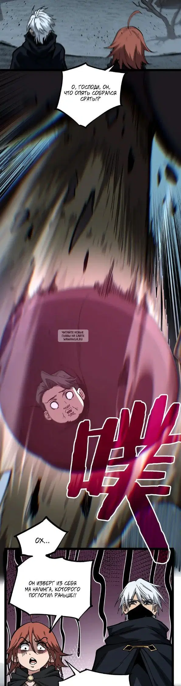 Page 8.000