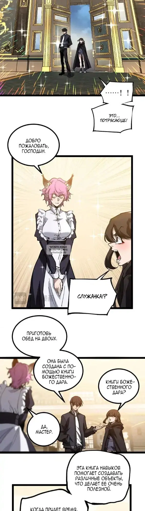 Page 8.000