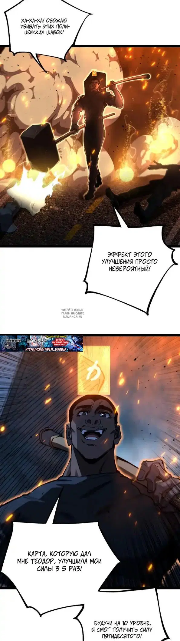 Page 8.000