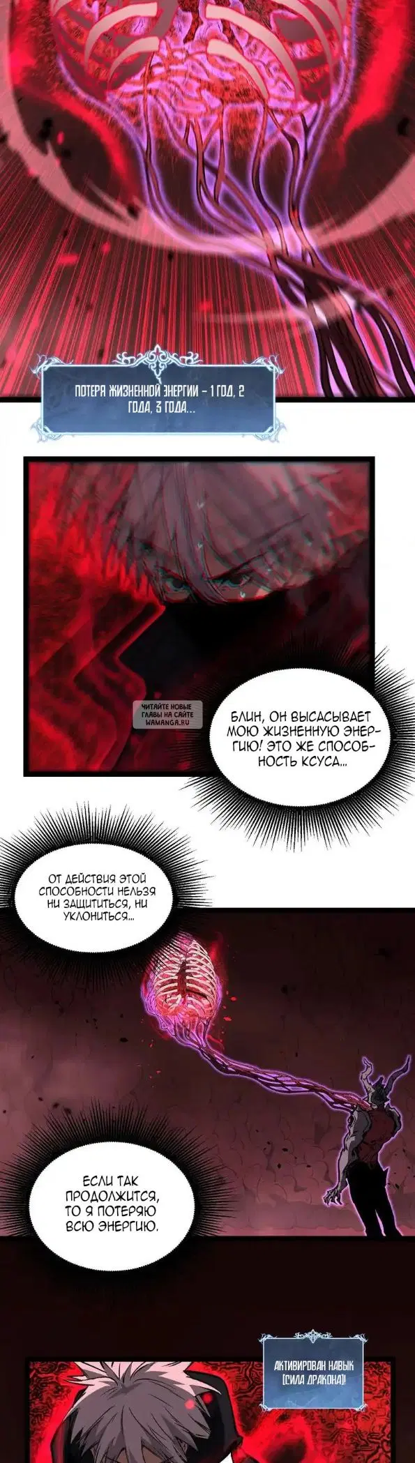Page 8.000