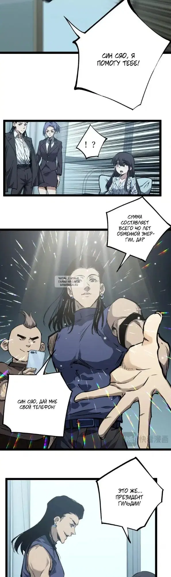 Page 8.000