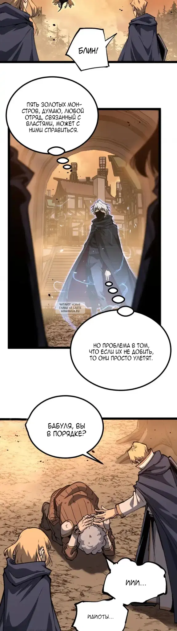 Page 8.000