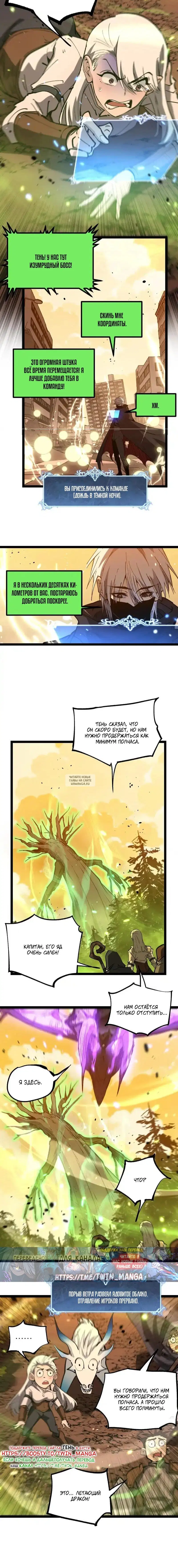 Page 8.000