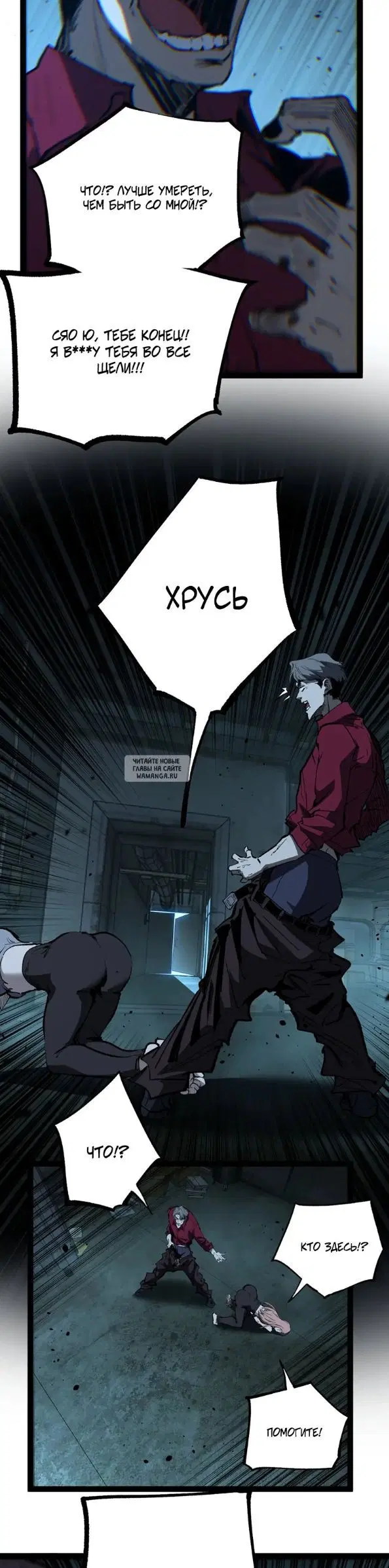 Page 8.000