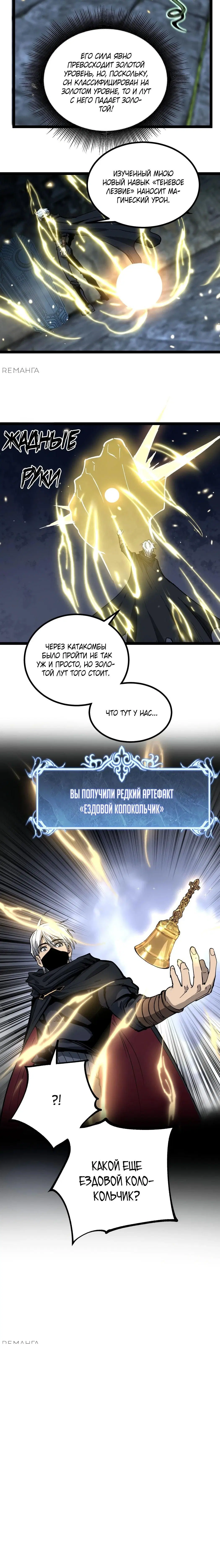 Page 9.000