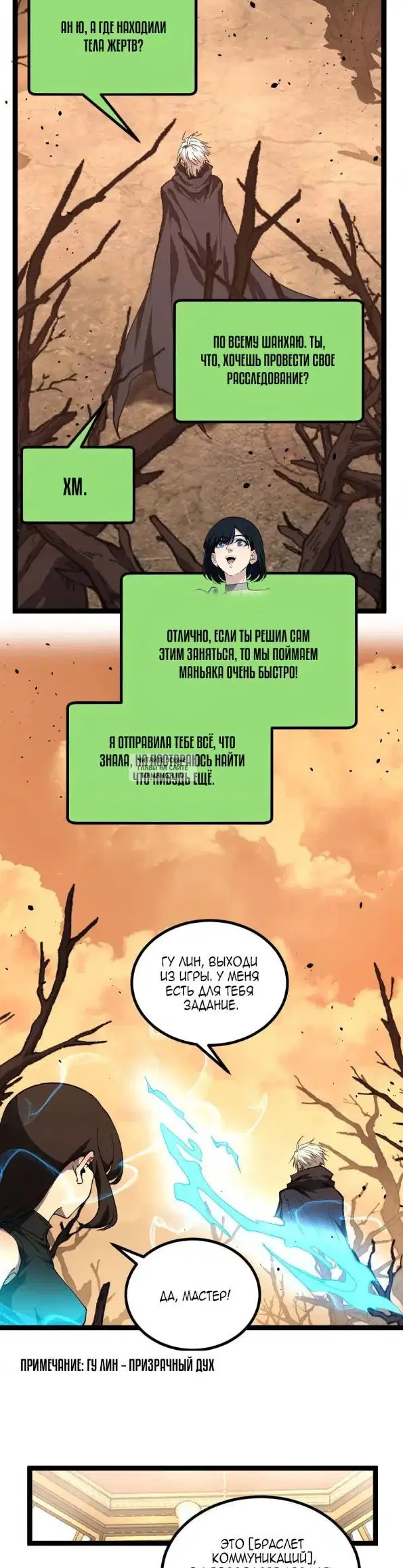 Page 9.000