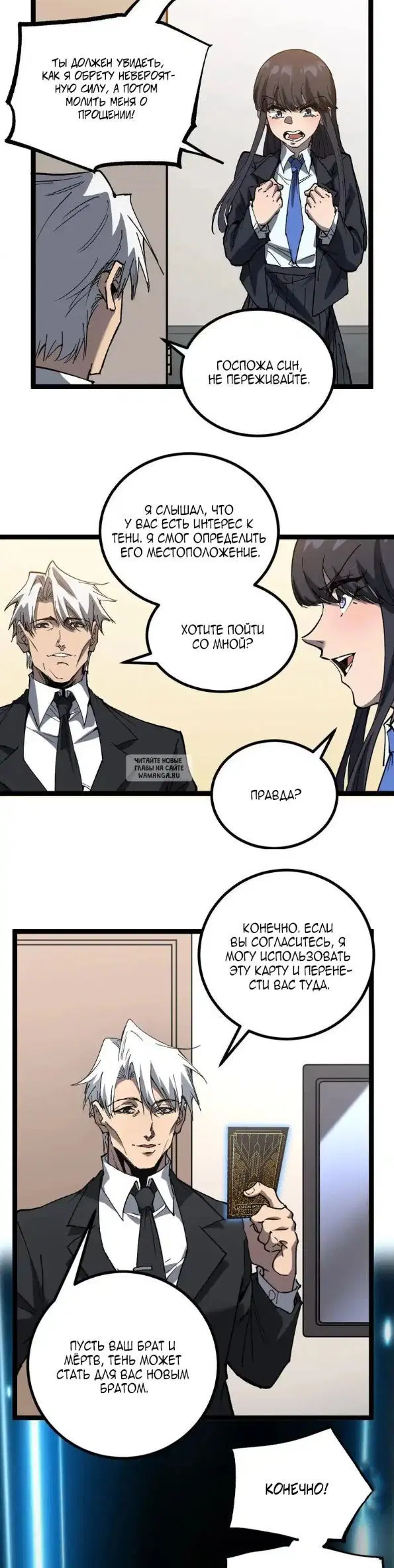 Page 9.000