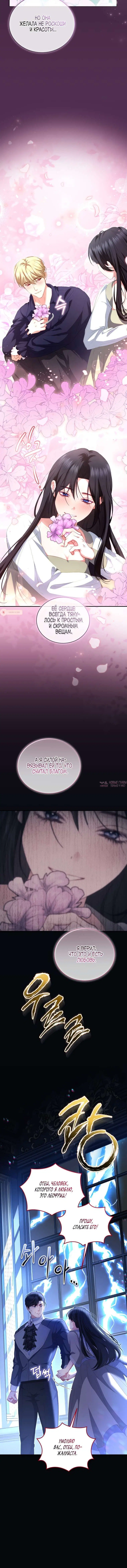 Page 4.001000000
