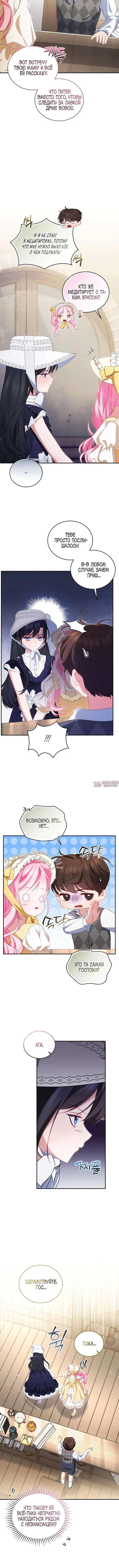 Page 5.001