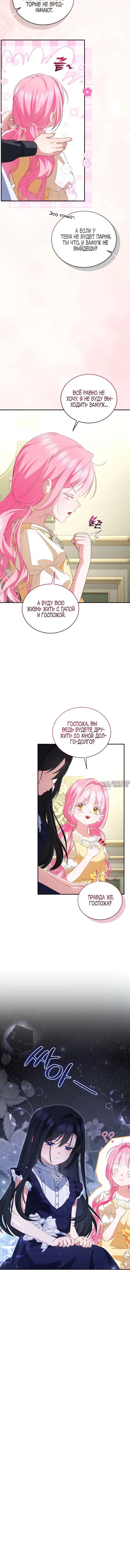 Page 5.001000000