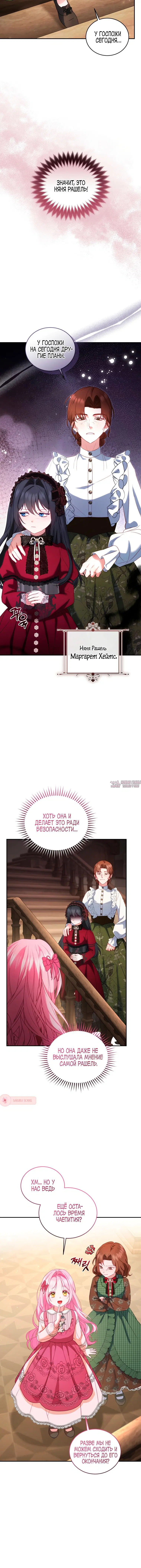 Page 6.001000000